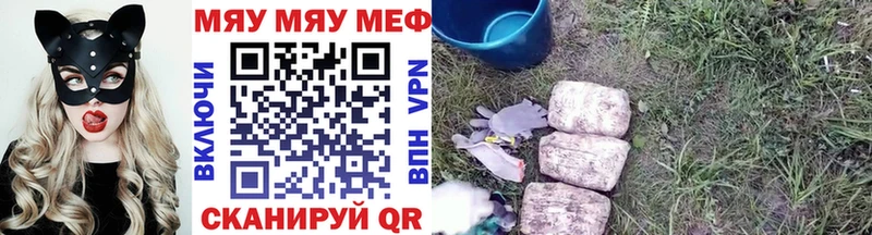 Где купить Давлеканово Alpha PVP  Меф мяу мяу  ГАШИШ  Каннабис 