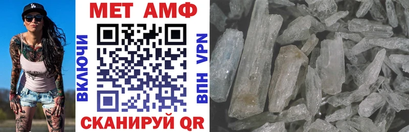 Амфетамин VHQ  mega ссылка  Давлеканово  где купить наркоту 