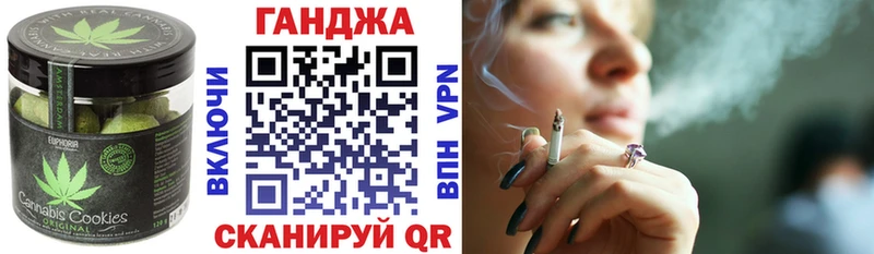 Cannafood марихуана  Давлеканово 