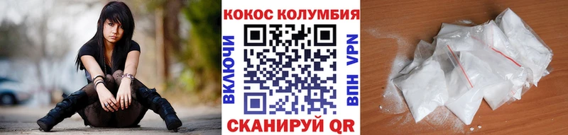 КОКАИН Боливия  блэк спрут как зайти  Давлеканово 
