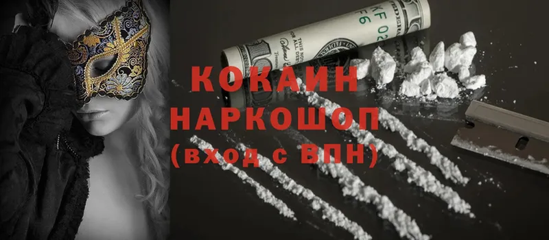 где найти наркотики  Давлеканово  Cocaine Боливия 