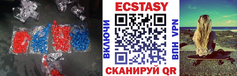 Ecstasy 99%  Давлеканово 