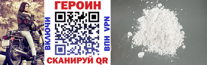 blacksprut   Давлеканово  ГЕРОИН гречка 