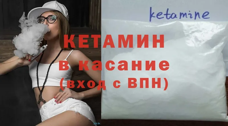 КЕТАМИН ketamine  где купить наркотик  Давлеканово 