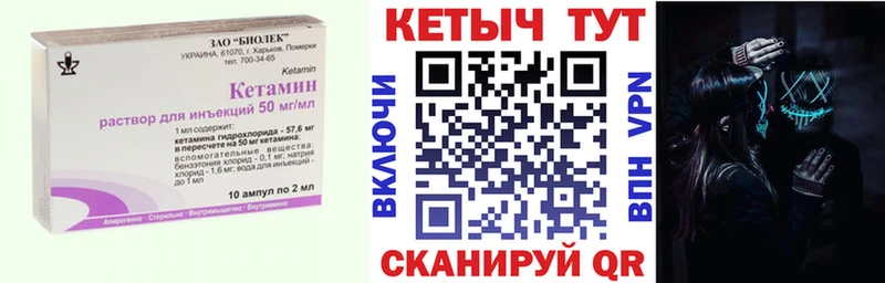 КЕТАМИН ketamine  где продают   Давлеканово 
