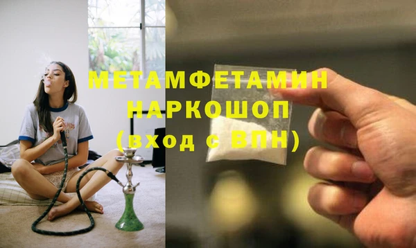 синтетический гашиш Арсеньев