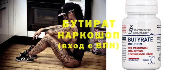 кокаин премиум Балахна