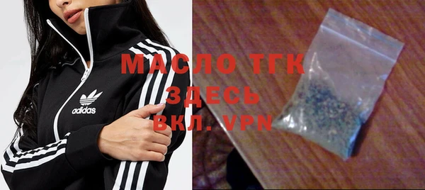 мяу мяу кристалл Армянск
