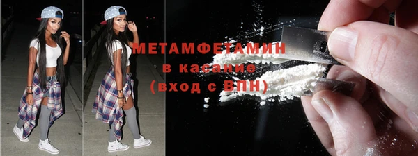мяу мяу кристалл Армянск