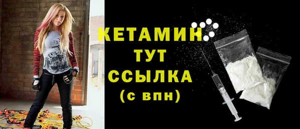 сатива Балабаново