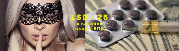 каннабис Гусиноозёрск