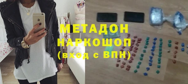 кокаин премиум Балахна