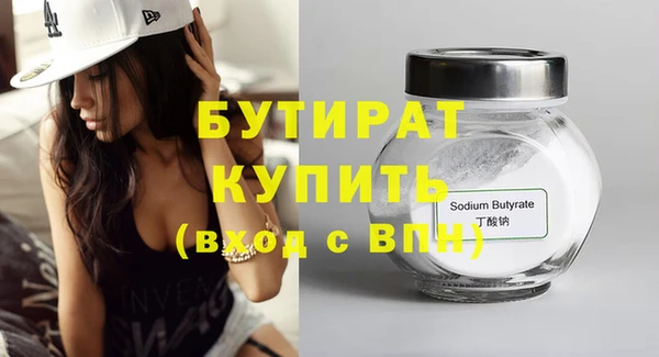 амфетамин Аркадак