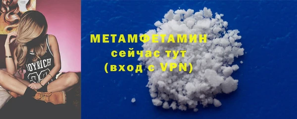 синтетический гашиш Арсеньев