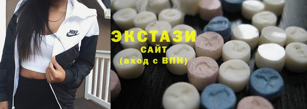 мяу мяу кристалл Армянск