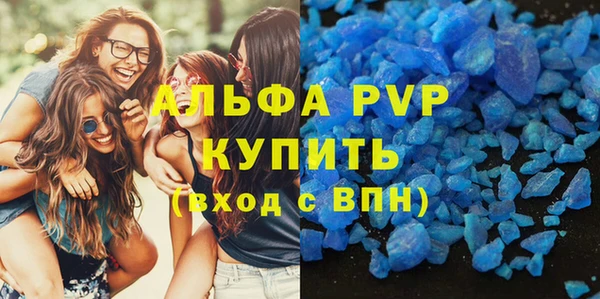 spice Баксан