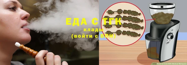 прущая мука Кукмор