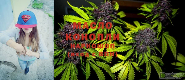 марихуана Кулебаки