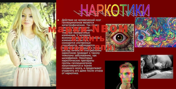 амфетамин Аркадак