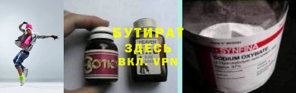 амфетамин Аркадак