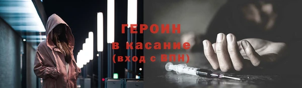 амфетамин Аркадак
