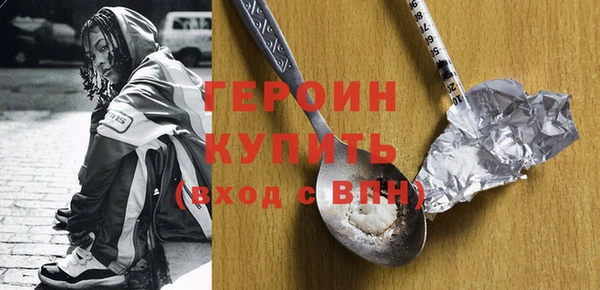 стафф Краснотурьинск