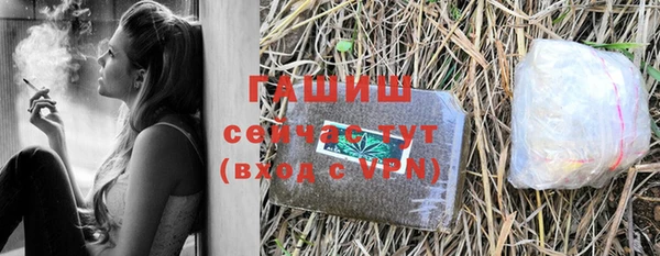 кокаин премиум Балахна