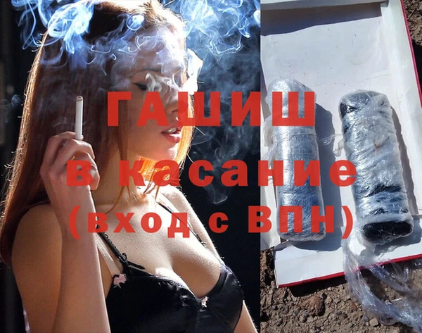 стаф Краснослободск