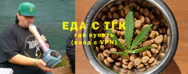синтетический гашиш Арсеньев