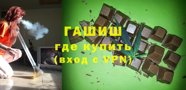синтетический гашиш Арсеньев