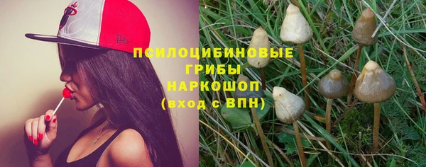 марихуана Кулебаки