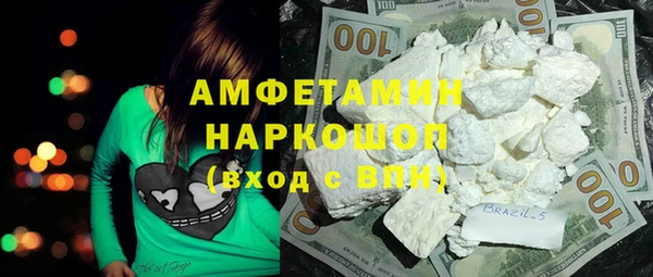 ГАЛЛЮЦИНОГЕННЫЕ ГРИБЫ Красноперекопск
