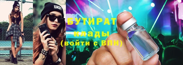 сатива Балабаново