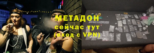 амфетамин Аркадак
