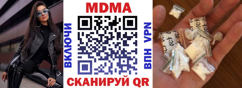 hydra онион Давлеканово MDMA Molly