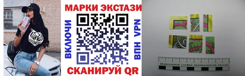 Марки 25I-NBOMe 1500мкг  hydra ТОР  Давлеканово 