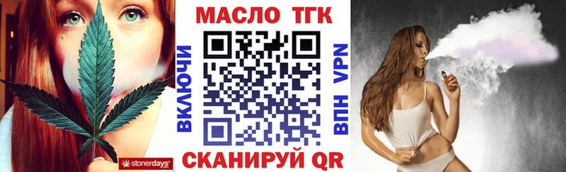 где можно купить   Давлеканово  MEGA   Дистиллят ТГК жижа 