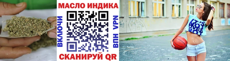 Дистиллят ТГК жижа Давлеканово