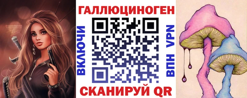 как найти закладки  Давлеканово  KRAKEN ТОР  Галлюциногенные грибы Psilocybe 